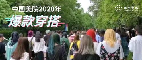 广东画室爆料事件最新,揭秘艺术教育行业背后真相  第1张