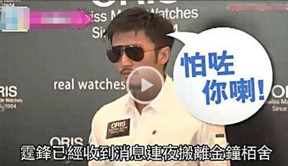 台媒爆料林柏睿视频,台媒曝林柏睿视频引发热议  第1张