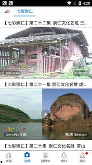 团山最新爆料消息新闻头条,揭秘神秘事件背后的惊人真相