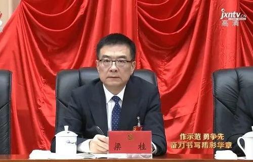 江西谭晓林爆料新闻最新消息,揭秘事件背后惊人真相 第3张 江西谭晓林爆料新闻最新消息,揭秘事件背后惊人真相 第3张