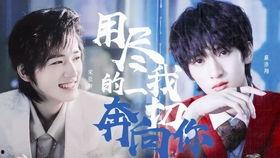 育才学生爆料丁程鑫视频,育才学生独家爆料,揭秘校园生活幕后 第2张 育才学生爆料丁程鑫视频,育才学生独家爆料,揭秘校园生活幕后 第2张