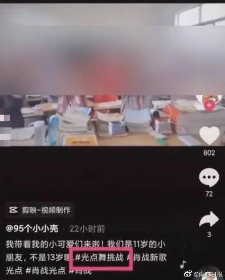 饭圈大佬爆料事件视频,揭秘娱乐圈幕后真相  第1张